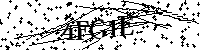 Bitte geben Sie die gezeigten Buchstaben und Zahlen ein